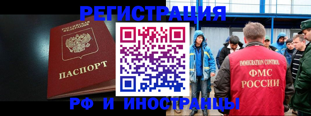 регистрация для дет. сада в Берёзовском