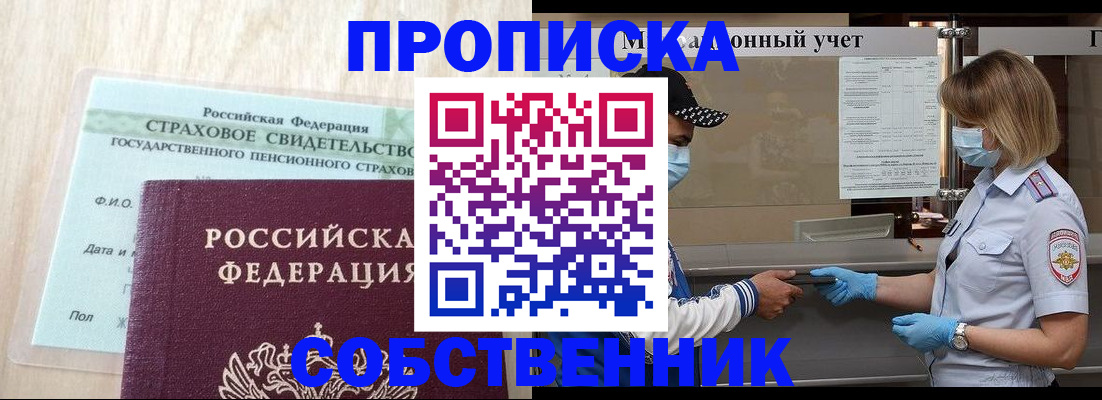 регистрация для дет. сада в Берёзовском